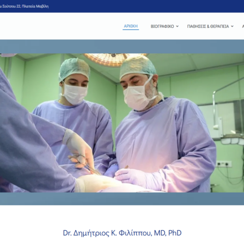 Filippou-Surgery.gr