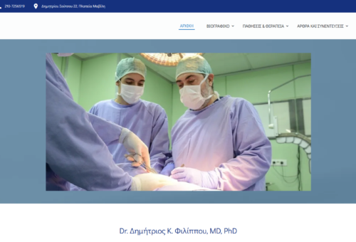 Filippou-Surgery.gr